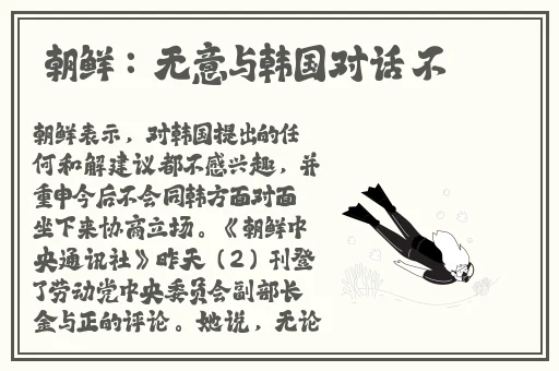 妻子是前不良少女动漫