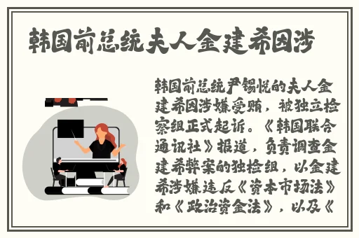 911红领巾黑料不打烊
