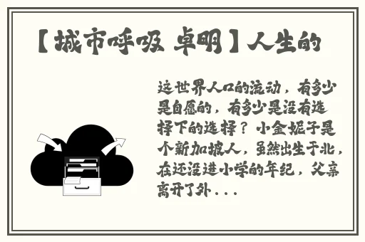 国产精品久久久久久无码不卡
