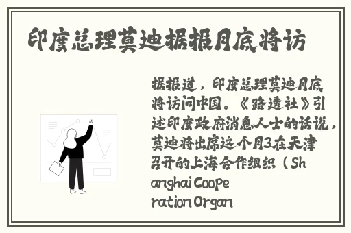 我们班的班花是个小烧壶