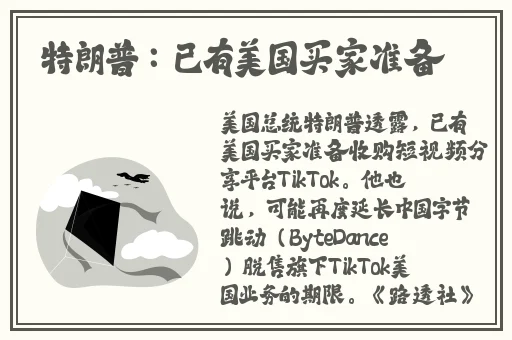 jk糯米姬日常和糯米糖的日常